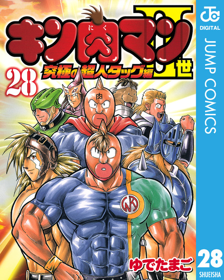 キン肉マンII世 究極の超人タッグ編 | dアニメストア