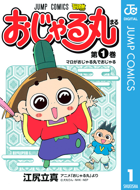 パパのいうことを聞きなさい！―空色の響き― | dアニメストア