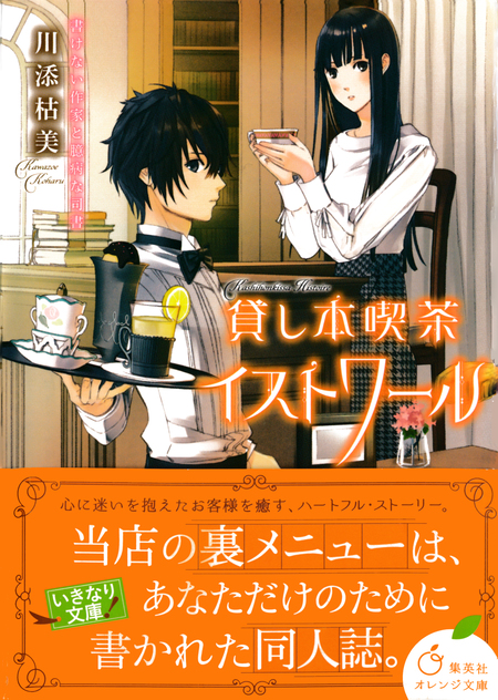 ひっぱたけ！ ～茨城県立利根南高校ソフトテニス部～ | dアニメストア