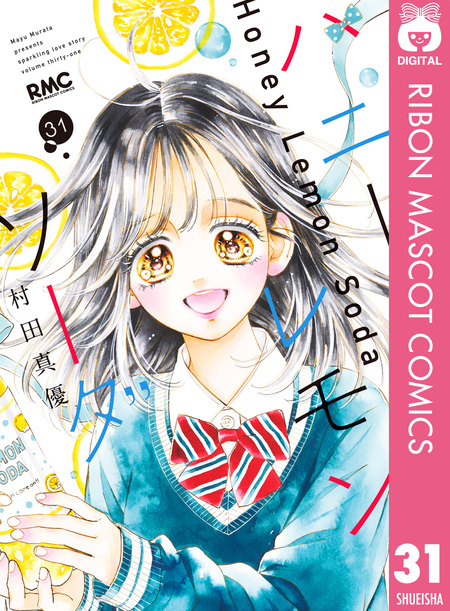 紳士同盟クロス」種村有菜イラスト集 | dアニメストア