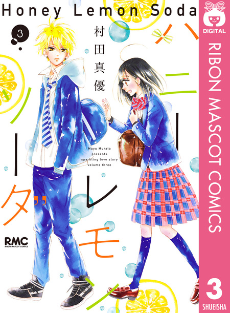 ハニーレモンソーダ 510tObCrpsL._UF350,350_QL50_.jpg