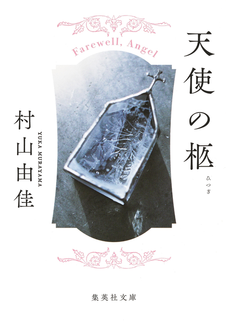 たまごページ 324854-3.jpg