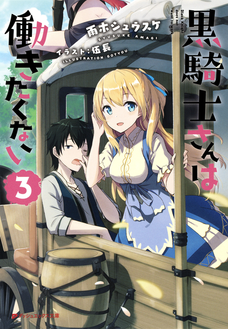 オレと彼女の絶対領域 | dアニメストア