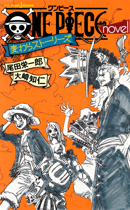 NARUTO―ナルト― サクラ秘伝 思恋、春風にのせて | dアニメストア
