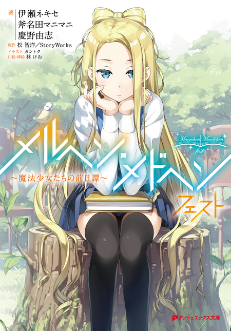 妹さえいればいい。 | dアニメストア