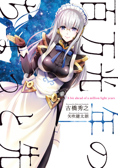 To LOVEる―とらぶる―ダークネス画集Venus DVD付きコミック他グッズ To LOVEる―とらぶる―ダークネス画集Venus 矢吹 健太朗 帯付