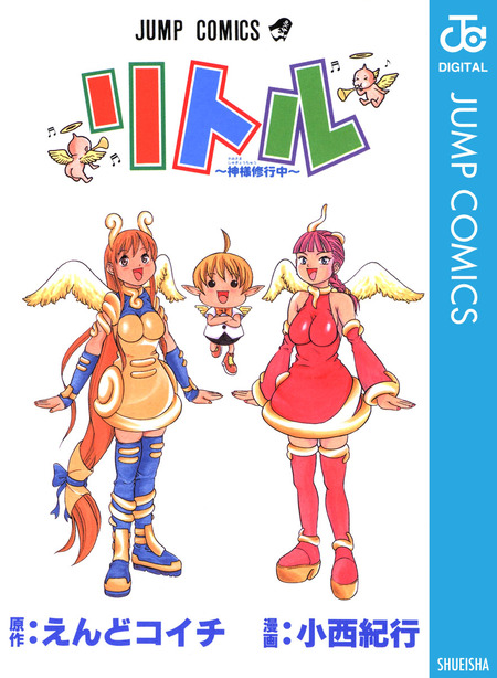 不可思議堂奇譚　えんどコイチ 51pTO5thAYL._SY200_QL15_.jpg