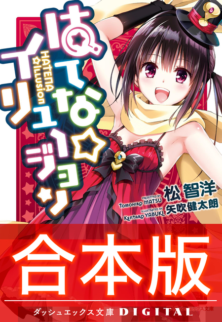 To LOVEる―とらぶる―ダークネス画集 Venus | dアニメストア