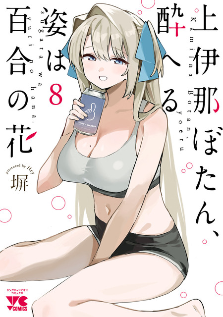魔法使いサリー全109話 📢お知らせ📢 「#魔法使いサリー」（第1期）第108話・第109話を、 2夜