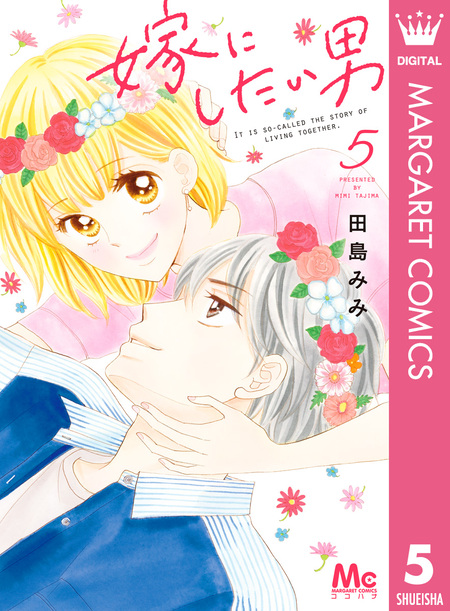 田島みみ直筆サイン 入り色紙 恋する1/4 田島みみ直筆サイン 入り色紙 恋する1/4 - メルカリ