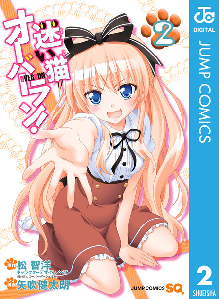 To LOVEる―とらぶる―ダークネス画集 Venus | dアニメストア