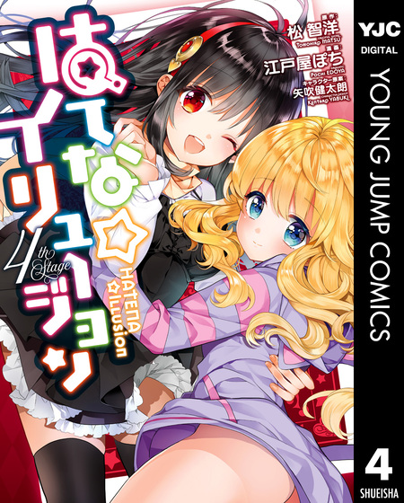 To LOVEる―とらぶる―シリーズ10周年アニバーサリーブック とらぶるくろ