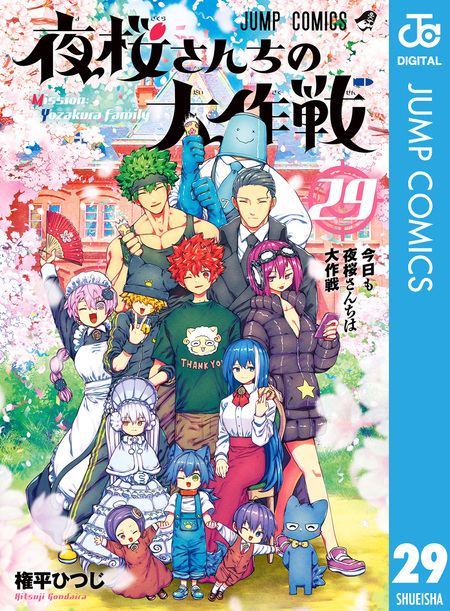 To LOVEる―とらぶる―ダークネス画集 Harem Gold | dアニメストア