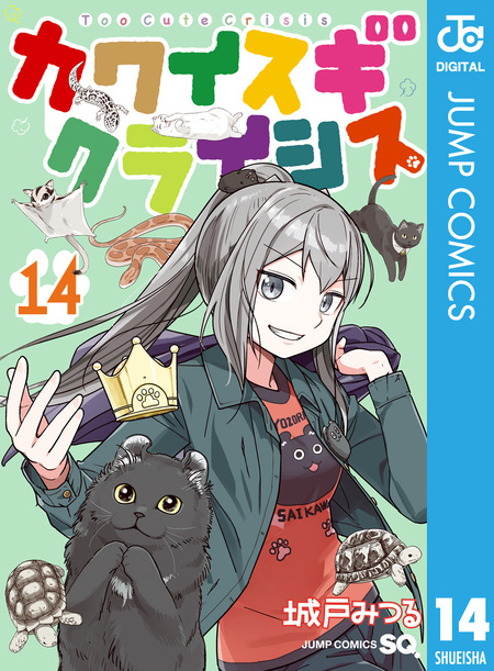 To LOVEる―とらぶる―ダークネス モノクロ版 | dアニメストア