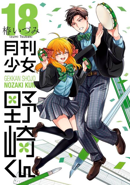 龍の贄嫁～虐げられた少女は運命の番として愛される～ | dアニメストア