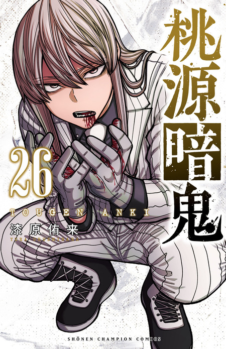 「ラーメン大好き小泉さん」DVD 下巻 z2zed1b ラーメン大好き小泉さん」Blu-ray Disc 下巻 z2zed1b Amazon.co
