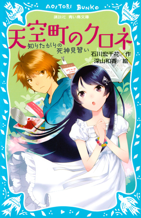 期間限定 無料お試し版】妖怪アパートの幽雅な日常 | dアニメストア