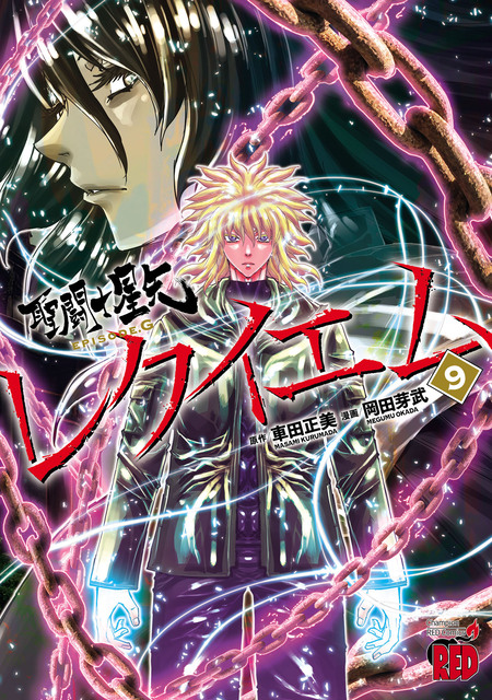 リングにかけろ2 | dアニメストア