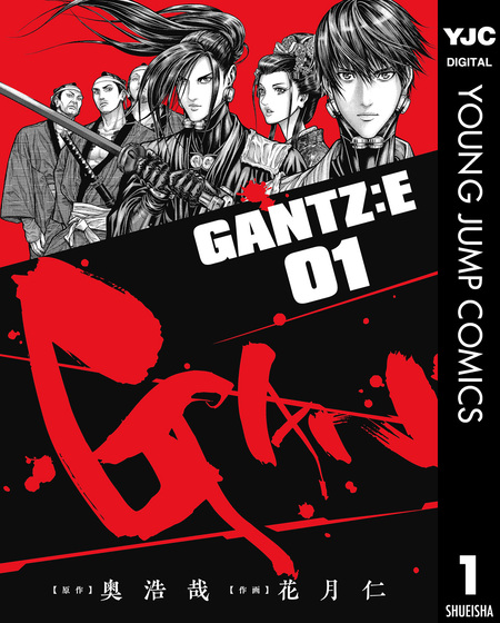 GANTZ:E | dアニメストア