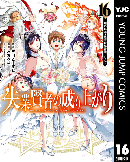 その悪役貴族、ママヒロインが好きすぎる | dアニメストア