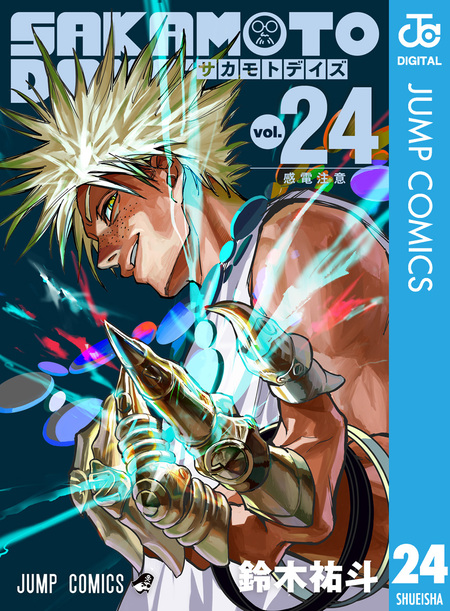 3月限定！神マンガ全巻セット最大70％OFF | dアニメストア