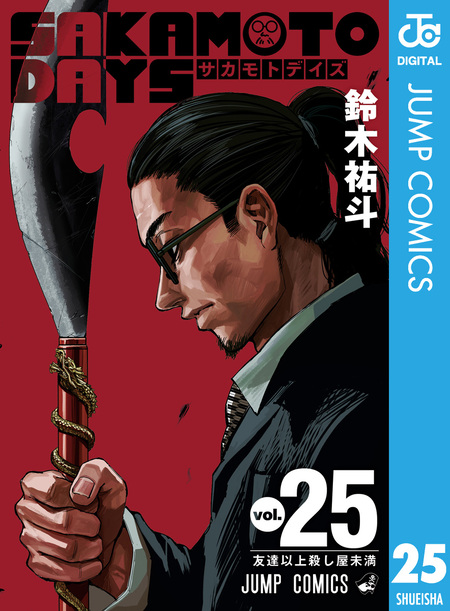 3月限定！神マンガ全巻セット最大70％OFF | dアニメストア
