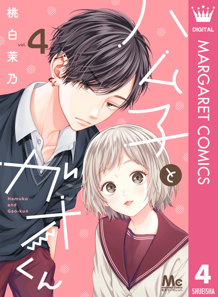 だってこれが初恋 | dアニメストア