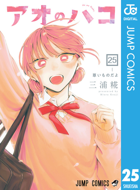 青空ラバー | dアニメストア