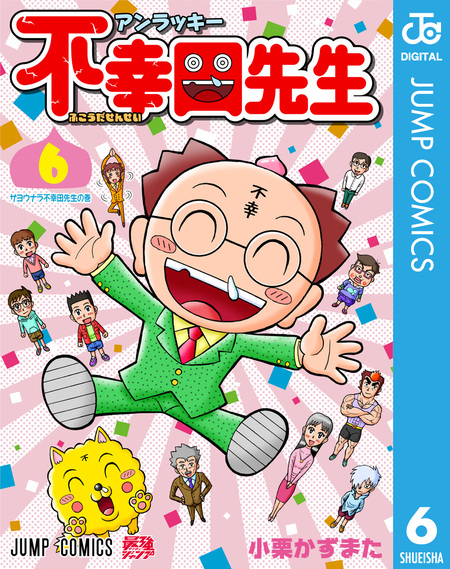 花さか天使テンテンくん | dアニメストア
