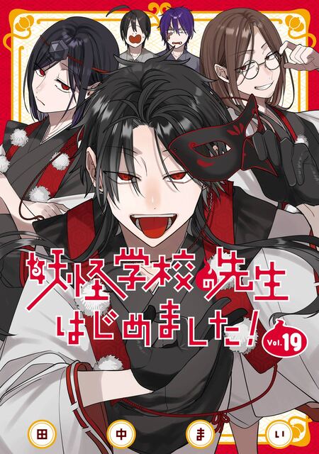 幽落町おばけ駄菓子屋 | dアニメストア