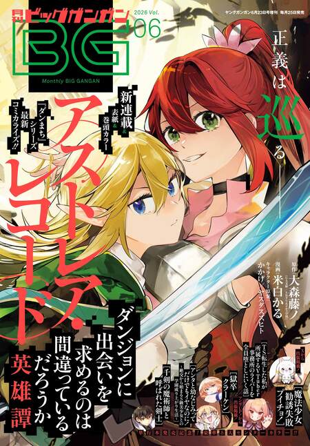 先生で○○しちゃいけません！ | dアニメストア