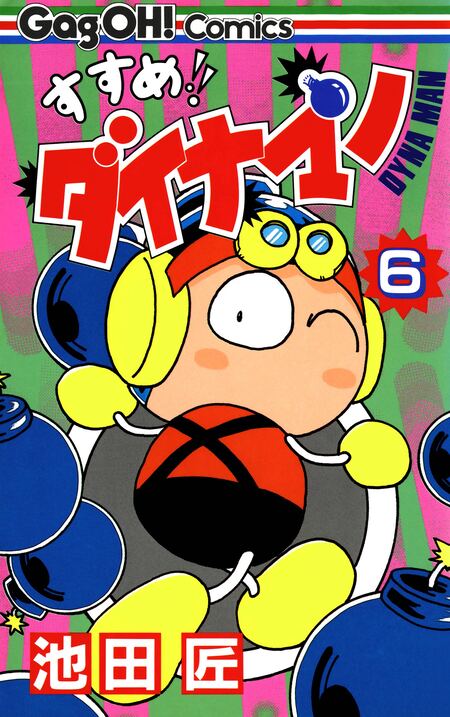 コミック・アニメ Picolo コミック・アニメ Picolo コミック・アニメ Picolo アニメマンガ① Z X