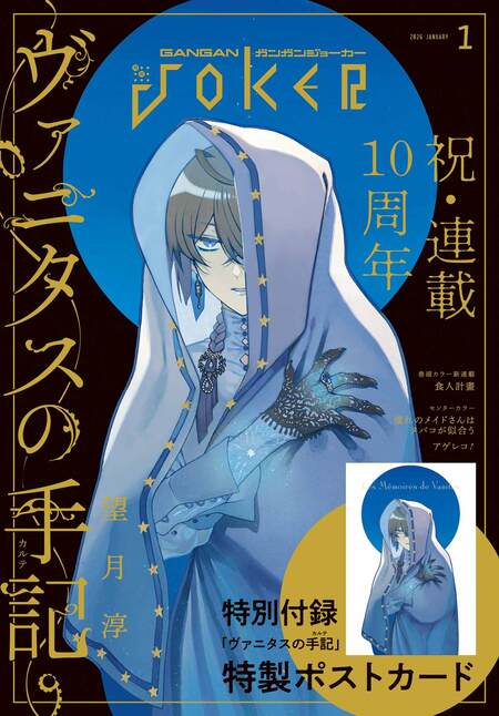 履いてください、鷹峰さん【無料お試し版】 | dアニメストア