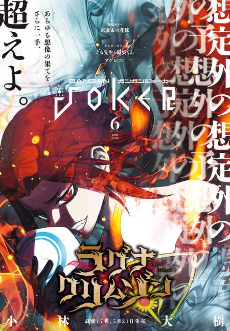ヴァニタスの手記 | dアニメストア