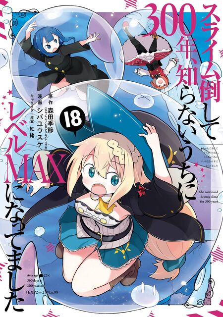 龍の贄嫁～虐げられた少女は運命の番として愛される～ | dアニメストア