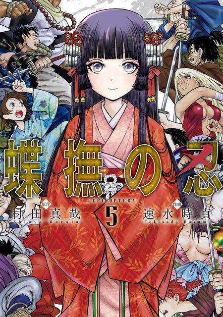 【未使用に近い】キリングバイツ 1～2 Amazon.co.jp: キリングバイツ1巻 限定特装版 : 村田 真哉, 隅田