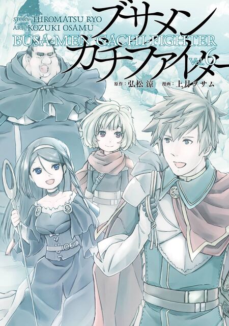 劇場版総集編メイドインアビス 【後編】放浪する黄昏 | アニメ