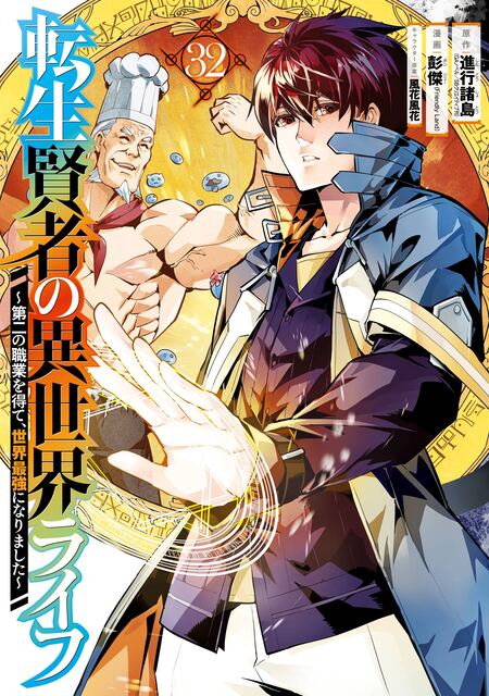 無料＆試し読み増量のコミック・ノベル | dアニメストア