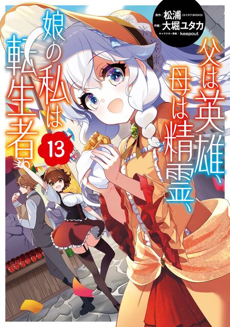 カレーの国のコバ～ル | アニメ動画見放題 | dアニメストア
