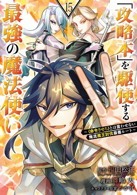 武神伝 生贄に捧げられた俺は、神に拾われ武を極める | dアニメストア