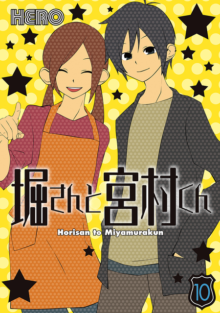 堀さんと宮村くん 堀さんと宮村くん | dアニメストア