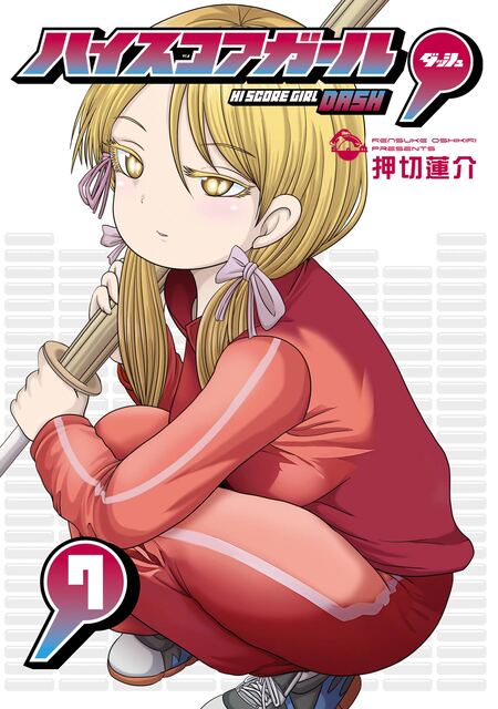 ゴブリンスレイヤー：ブランニュー・デイ【試し読み増量版】 | dアニメ