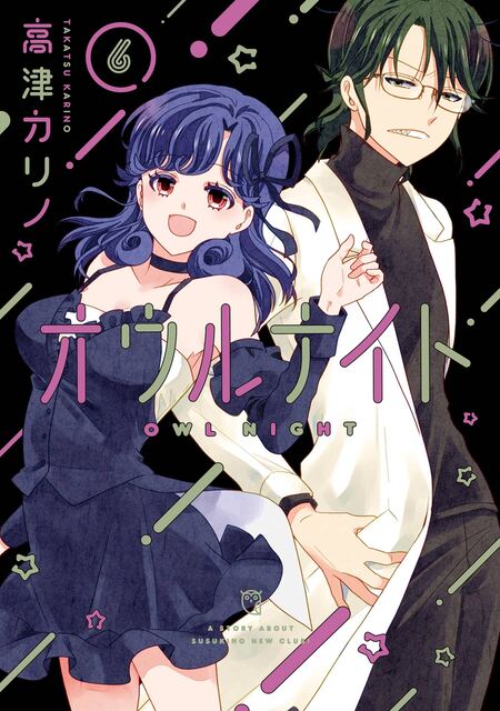 すもももももも～地上最強のヨメ～ 全9巻まとめ売り すもももももも−地上最強のヨメ− 9／大高忍 | LINEブランド