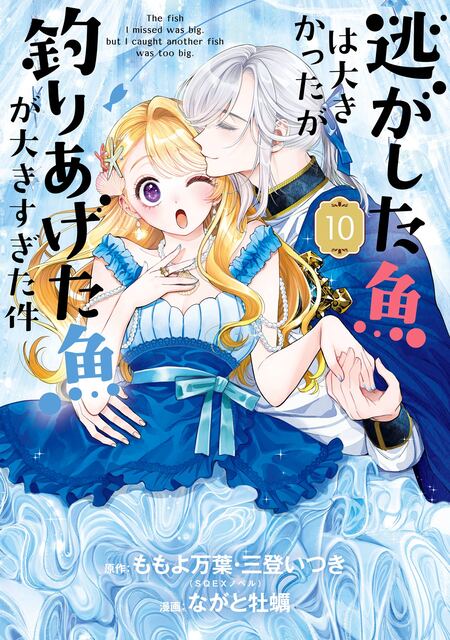 だがしかし | アニメ動画見放題 | dアニメストア