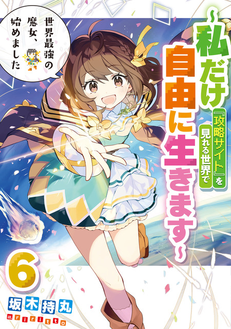塩対応の佐藤さんが俺にだけ甘い | アニメ動画見放題 | dアニメストア