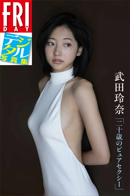武田玲奈　PREMIUM PHOTO ALBUM 生写真付き 武田玲奈 PREMIUM PHOTO ALBUM 生写真付き - メルカリ
