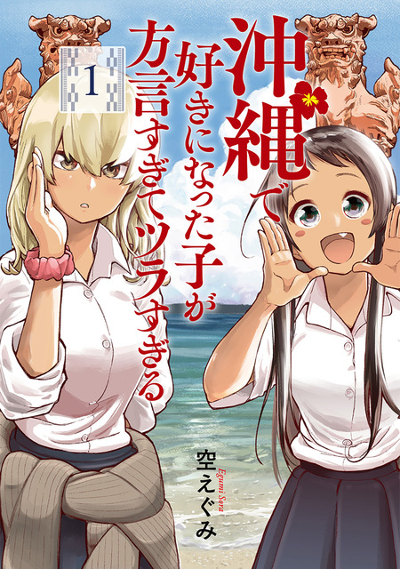 3月限定！神マンガ全巻セット最大70％OFF | dアニメストア