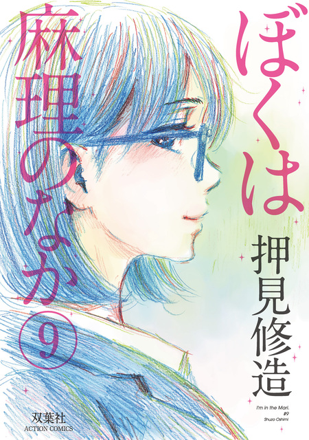 ファムファタル 押見修造画集 Amazon.co.jp: ファムファタル 押見修造画集 : おもちゃ