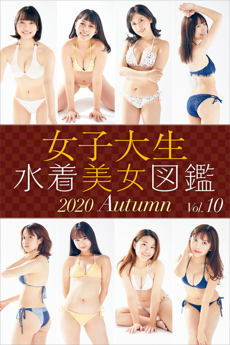 女子大生ビキニ viver.com.br