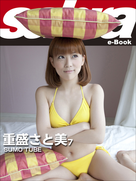 重盛さと美-Smile- | dアニメストア